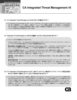 CA Integrated Threat Management r8
