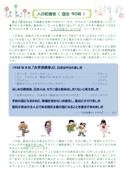 90号 - 株式会社窪治組