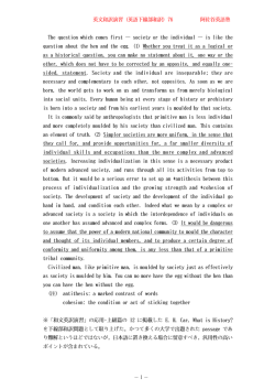 英文和訳演習 (英語下線部和訳) 76 阿佐谷英語塾 The question which