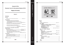 紀要第7号全体 (pdf 9.1MB)