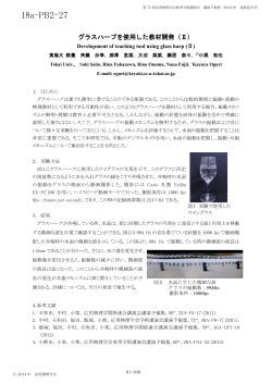 PDF ダウンロード