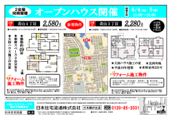 水曜日 673-0533 三木市緑が丘町東2丁目9番の27(日新信用金庫とな