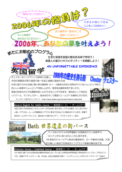 AN UNFORGETTABLE EXPERIENCE