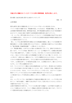 第6教程