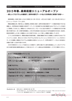 詳細はPDFデータをご覧下さい（616KB）