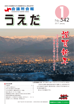 を 活用してみませんか