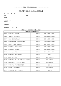 FAX 03‐3446‐4821