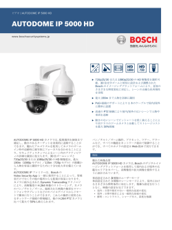 AUTODOME IP 5000 HD - Bosch Security Systems