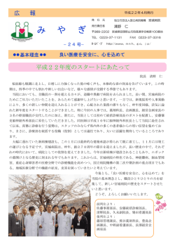 4月（210KB）