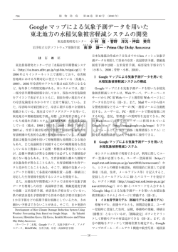 植物防疫 - 日本植物防疫協会