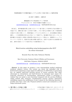 CSS2003論文(pdf形式) - 慶應義塾大学 湘南藤沢キャンパス