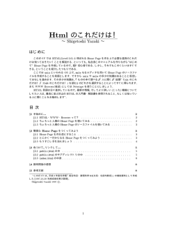 PDF file