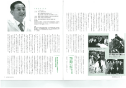 Page 1 | | R ( ) | - 生まれ変わる。名門麻布中へ進学した後も相 変わらず