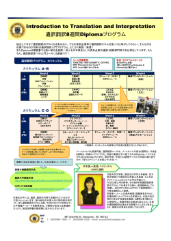 ITIJ Program