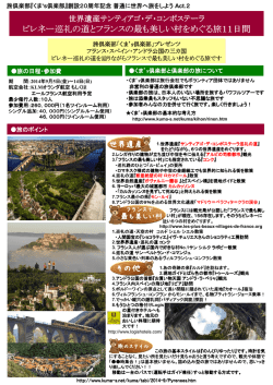 印刷用パンフレット