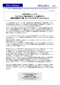 PowerPoint プレゼンテーション