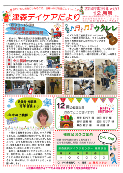 残席状況のご案内