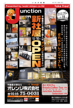 PDFダウンロード
