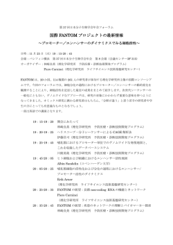 Abstract - 理化学研究所 予防医療・診断技術開発プログラム