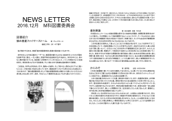 NEWS LETTER.pptx