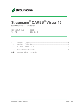 Straumann ® CARES ® Visual 10 - Straumann CARES ® Digital