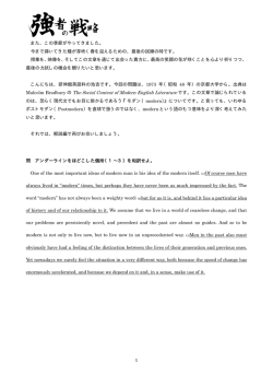 1973年 京都大学からの問題