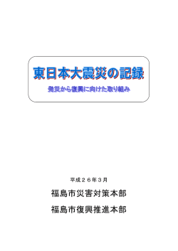 PDFファイル：16.65MB