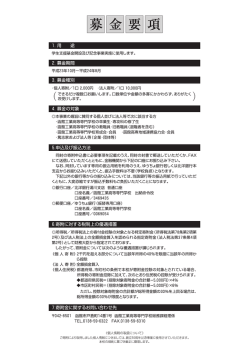 DL - 函館工業高等専門学校