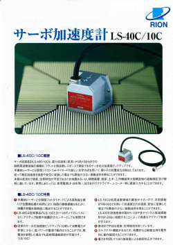 PDF資料