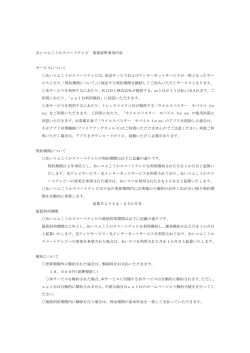 PDFをダウンロード