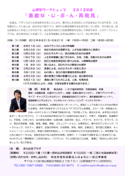 素敵な・じ・ぶ・ん・再発見