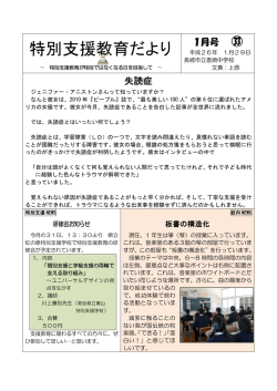 最も美しい曲の単語