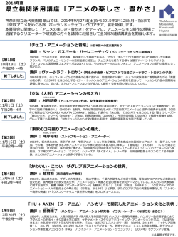 申込チラシ（PDF/1167KB