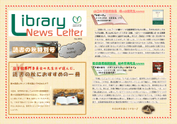 PDF版 - 山口大学図書館