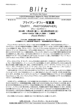 Duffy...Photographer