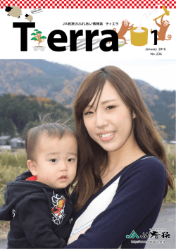 1 - JA若狭