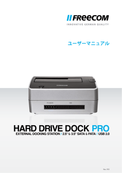 HARD DRIVE DOCK PRO