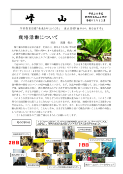 12月号(494546Byte)