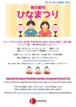 Japanska f&ouml;reningen i Stockholm anordnar ett program f&ouml;r barn 2
