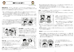 睡眠でこんなに違う！