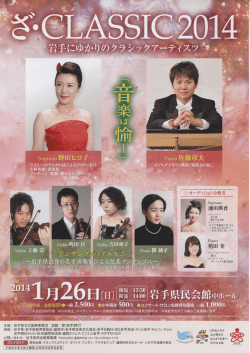 池田跳稀 横歴‖芽