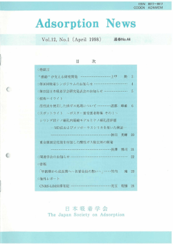 No.1(April)