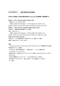 カタログを見る