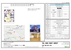 静かな住宅街ですよ&sim;(^^