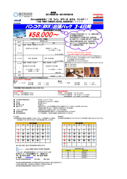58000