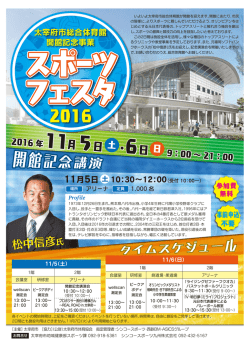 詳しい情報はこちら - 太宰府市立太宰府史跡水辺公園