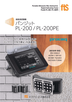 Page 1 Portable Ultras0nic Non-destructive Digital Indicating Tester
