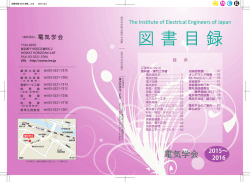 株式会社 オ ー ム 社