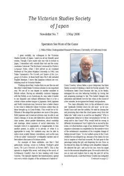 The Victorian Studies Society of Japan