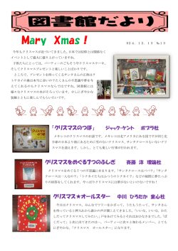 第13号